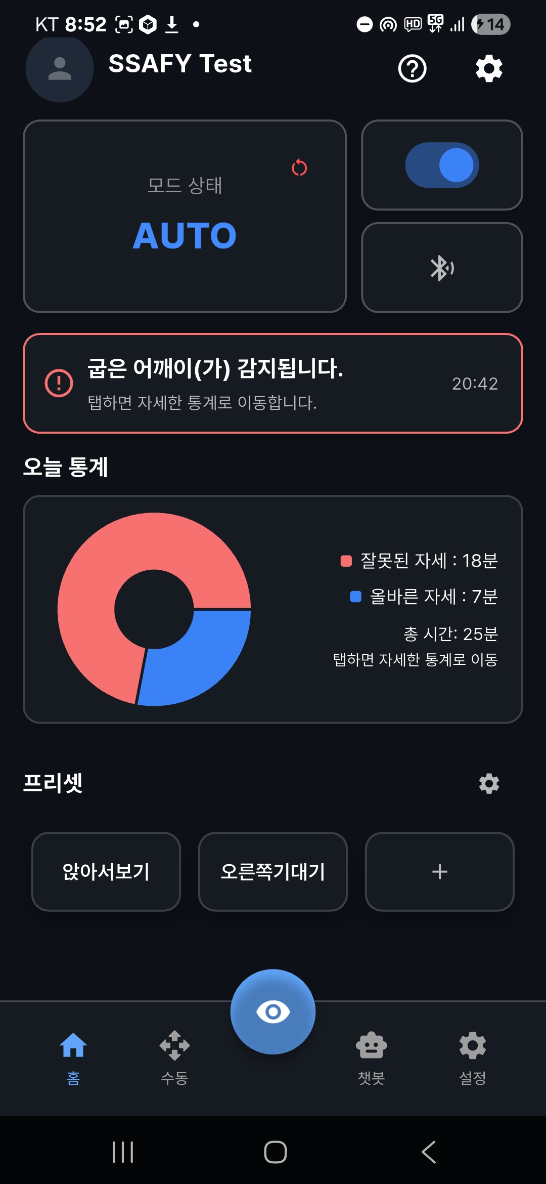 모바일 앱 UI 2